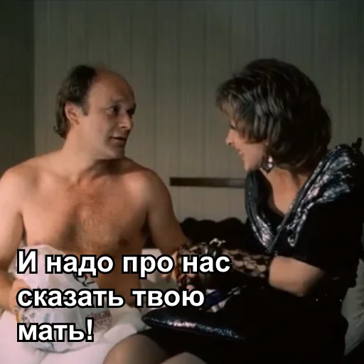 Стикерпак Интердевочка для Telegram — скачать