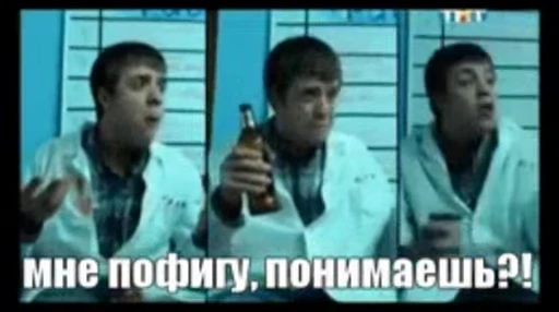 🤔 Стикер «Интерны» для Telegram