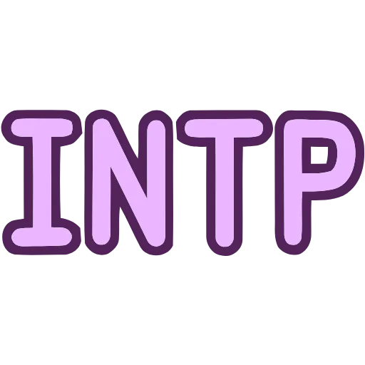 Эмодзи MBTI INTP для Telegram — скачать