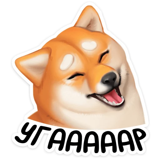 ✨ Стикер «Ину» для Telegram