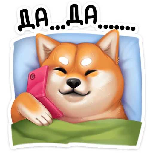 😑 Стикер «Ину» для Telegram