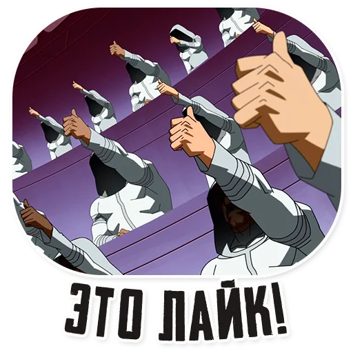 👍 Стикер «Invincible45min» для Telegram
