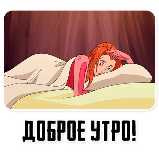 😴 Стикер «Invincible45min» для Telegram