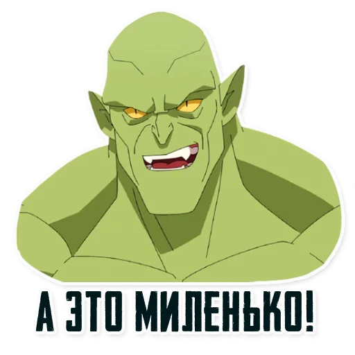 ☺️ Стикер «Invincible45min» для Telegram