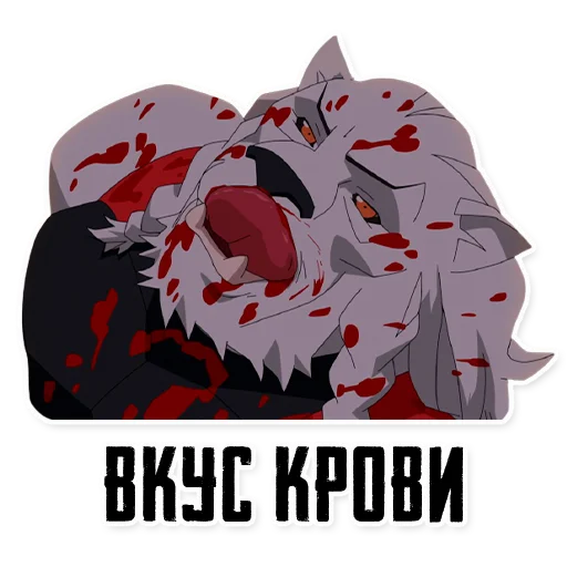👊 Стикер «Invincible45min» для Telegram