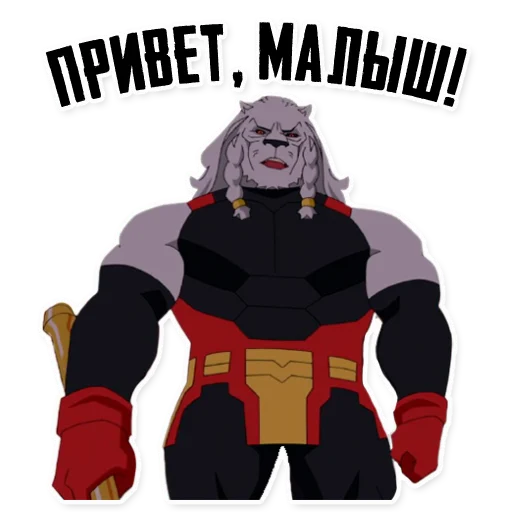 ✋ Стикер «Invincible45min» для Telegram