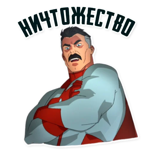 🤢 Стикер «Invincible45min» для Telegram