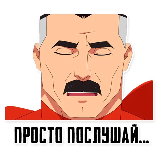 👂 Стикер «Invincible45min» для Telegram