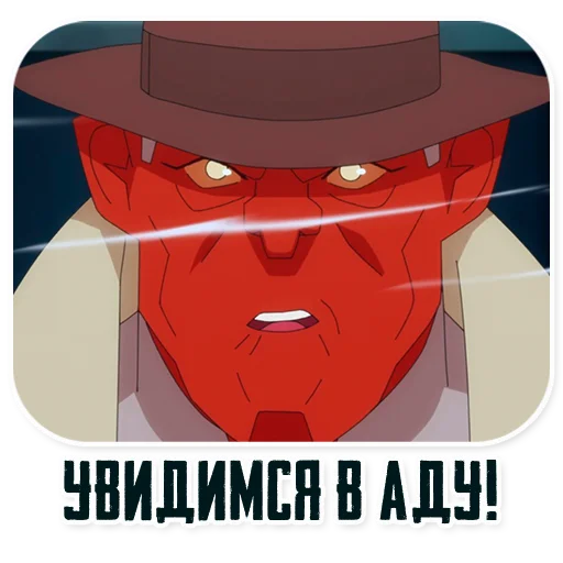👋 Стикер «Invincible45min» для Telegram