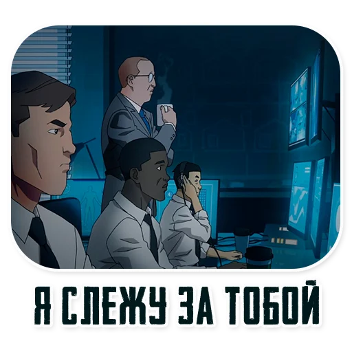 👁‍🗨 Стикер «Invincible45min» для Telegram