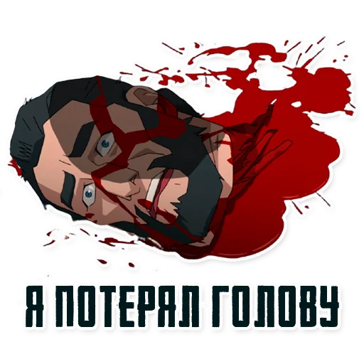 😵 Стикер «Invincible45min» для Telegram