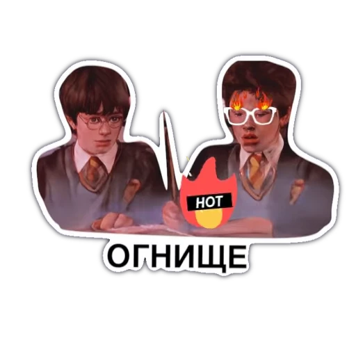 🔥 Стикер «hp» для Telegram