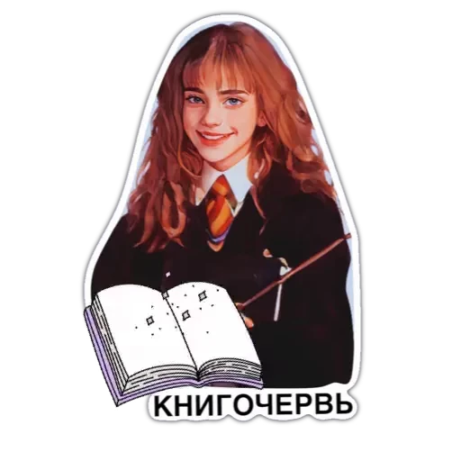 🤓 Стикер «hp» для Telegram