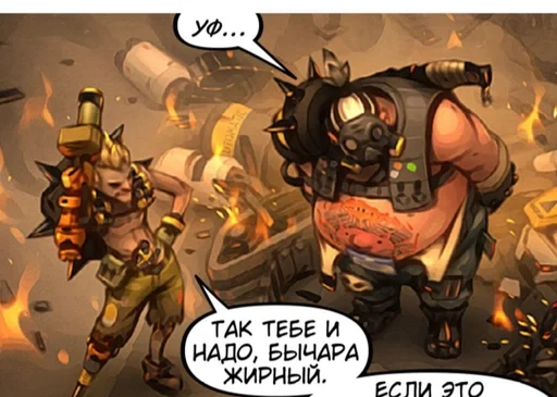 🥰 Стикер «Overwatch» для Telegram