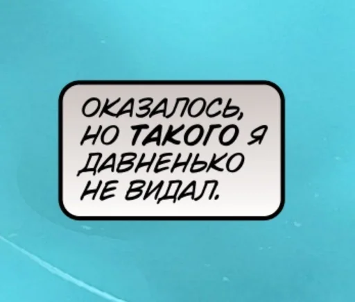 😦 Стикер «Overwatch» для Telegram