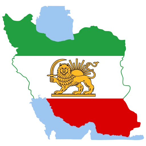 ❤️‍🔥 Эмодзи «IRAN» для Telegram
