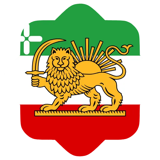 ❤️‍🔥 Эмодзи «IRAN» для Telegram