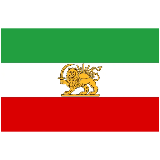 ❤️‍🔥 Эмодзи «IRAN» для Telegram