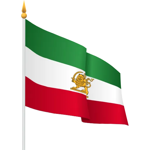 ❤️‍🔥 Эмодзи «IRAN» для Telegram