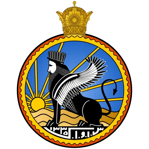 ❤️‍🔥 Эмодзи «IRAN» для Telegram