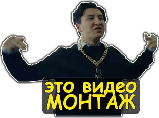 🎞 Стикер «Ирина Кайратовна» для Telegram