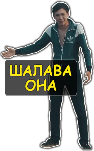 🤬 Стикер «Ирина Кайратовна» для Telegram