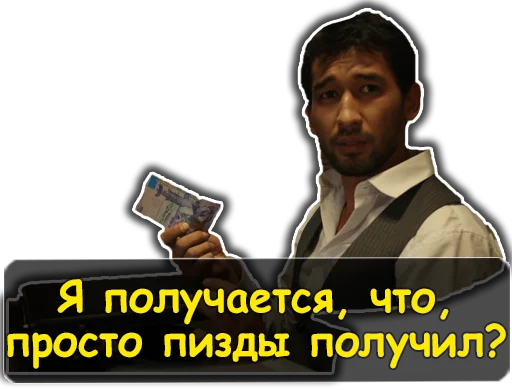 😒 Стикер «Ирина Кайратовна» для Telegram