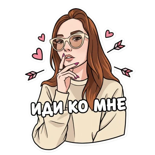 🤗 Стикер «Irina» для Telegram