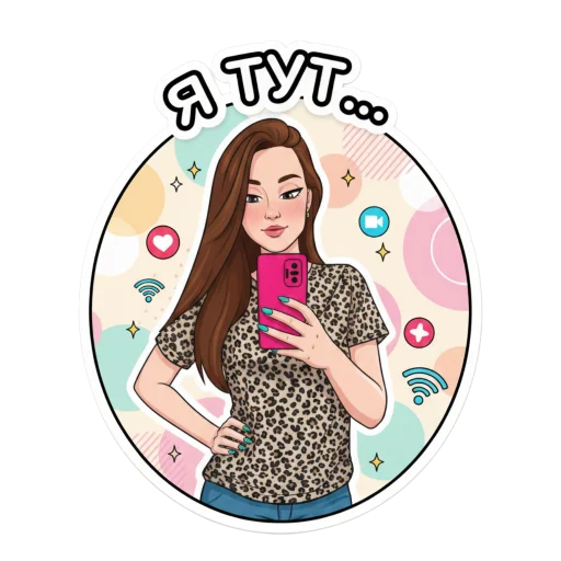 🔳 Стикер «Irina» для Telegram