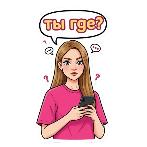 😢 Стикер «Irina» для Telegram