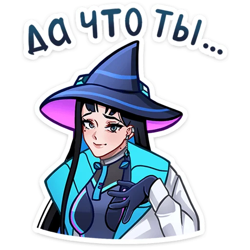 🧙 Стикер «Ирма» для Telegram