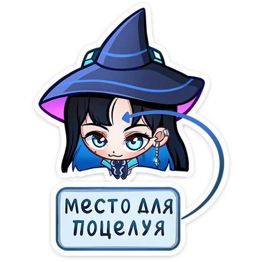 🧙 Стикер «Ирма» для Telegram