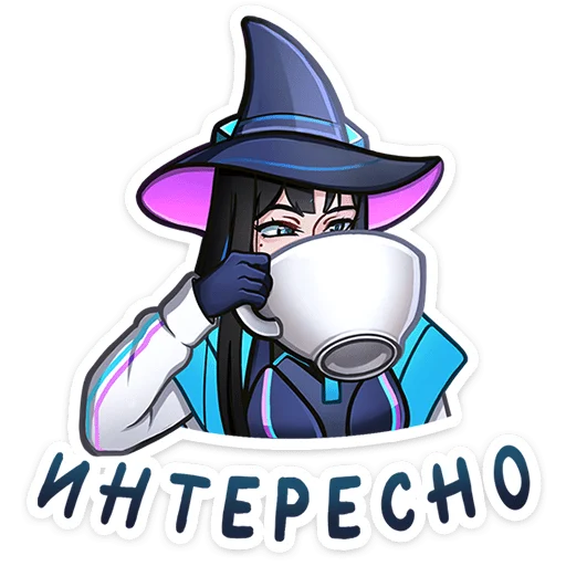 🧙 Стикер «Ирма» для Telegram