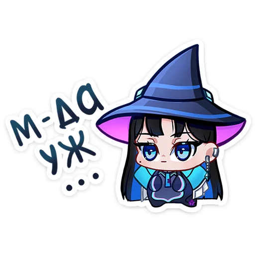 🧙 Стикер «Ирма» для Telegram