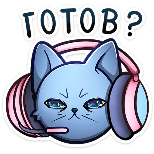 🧙 Стикер «Ирма» для Telegram