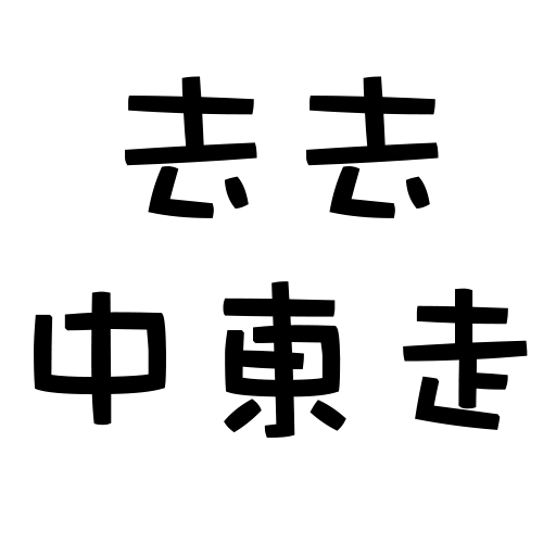 Hieroglyphs