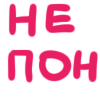 🙅 Эмодзи «Vitta Lucis Isaev» для Telegram