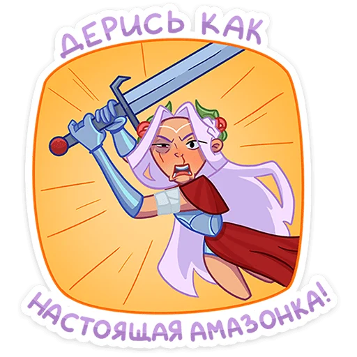 😠 Стикер «Иса» для Telegram