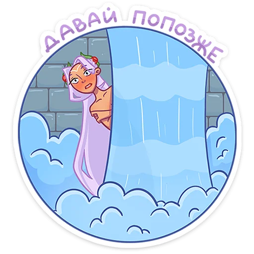 🛀 Стикер «Иса» для Telegram