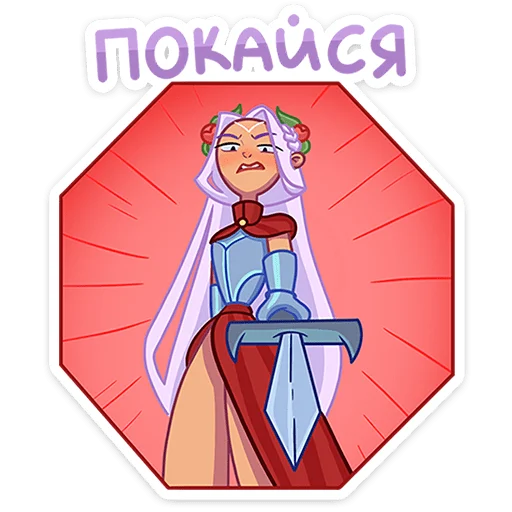 🫵 Стикер «Иса» для Telegram