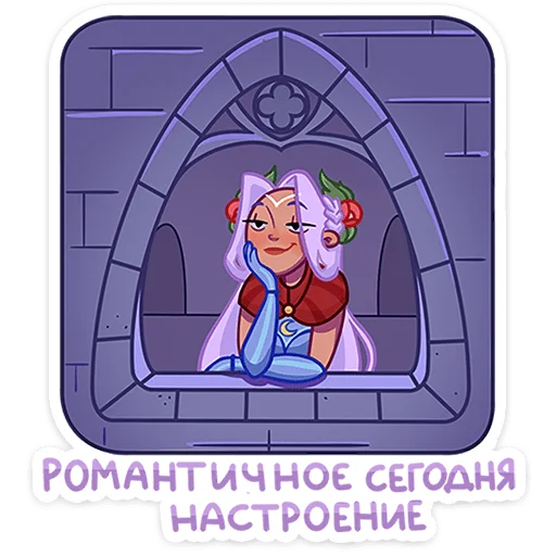 🥰 Стикер «Иса» для Telegram