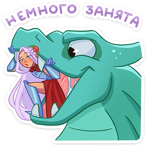 🦖 Стикер «Иса» для Telegram