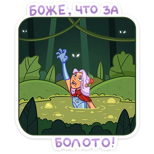 😵 Стикер «Иса» для Telegram