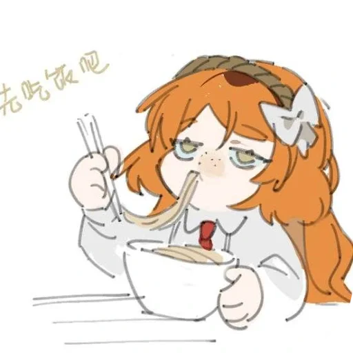 ❤️ Стикер «ишмаэль» для Telegram