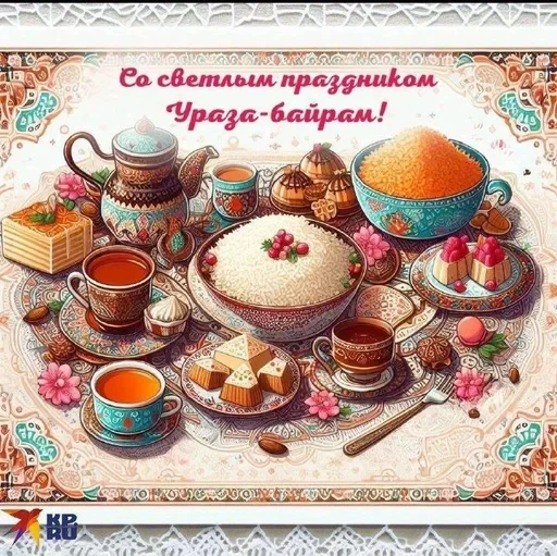 🌟 Стикер «Islam» для Telegram
