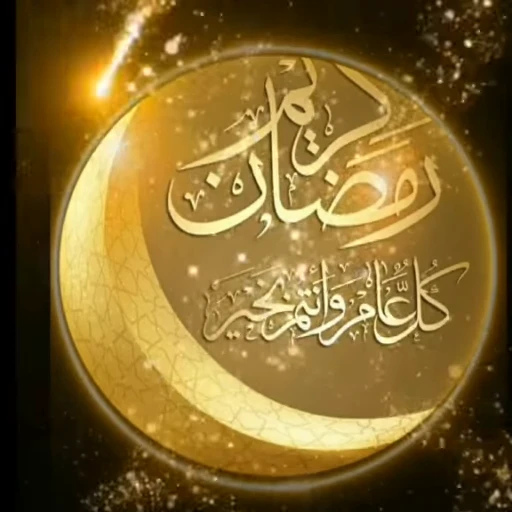 Стикерпак Islam для Telegram — скачать