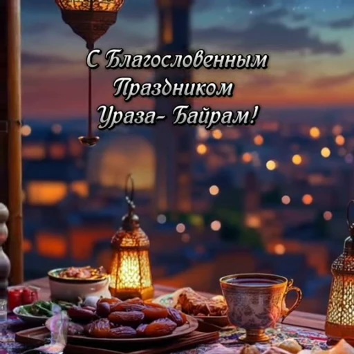 🌟 Стикер «Islam» для Telegram