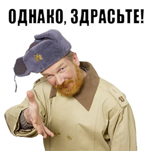 Стикерпак Особенности национальной рыбалки для Telegram — скачать