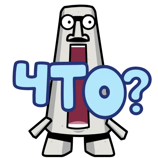 ⭐ Эмодзи «Истукан» для Telegram