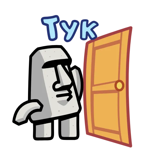 ⭐ Эмодзи «Истукан» для Telegram